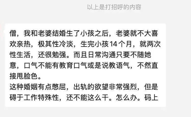 产后女性心理变化：为何会萌生出轨念头？男性必读