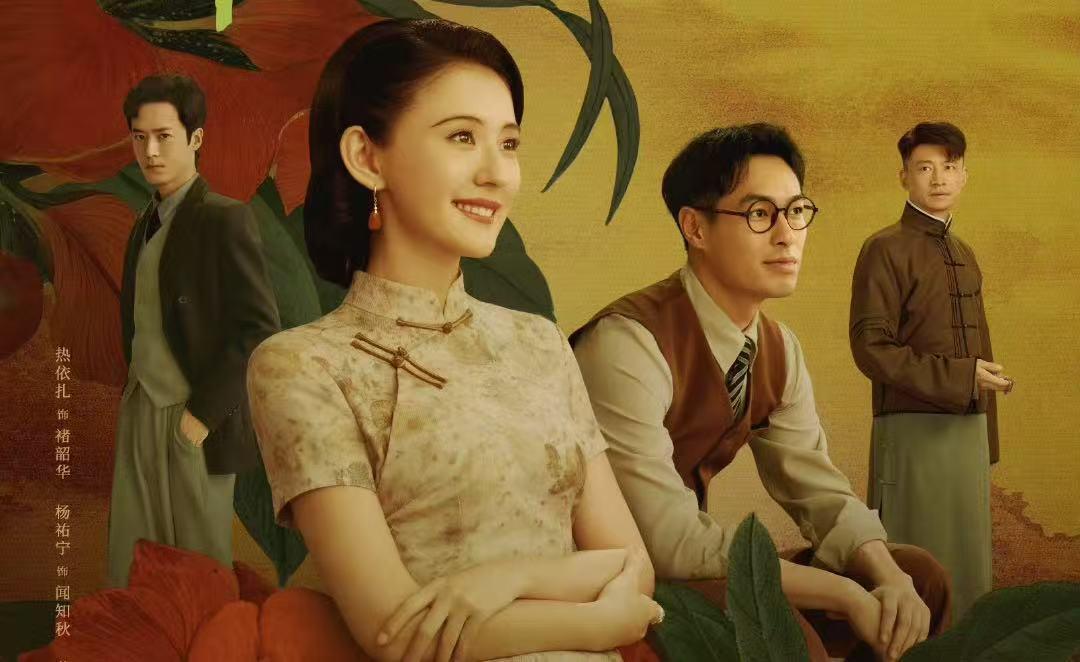 9月18日追剧指南：6部长剧+6部短剧更新，新剧定档抢先看