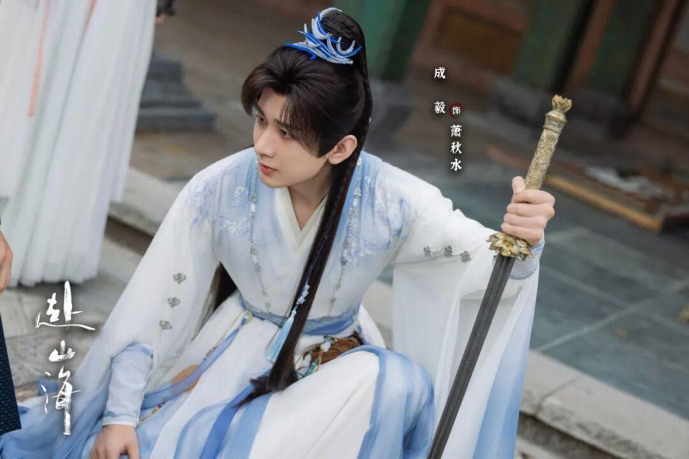 《赴山海》口碑崩塌，新武侠剧创新之路何去何从？