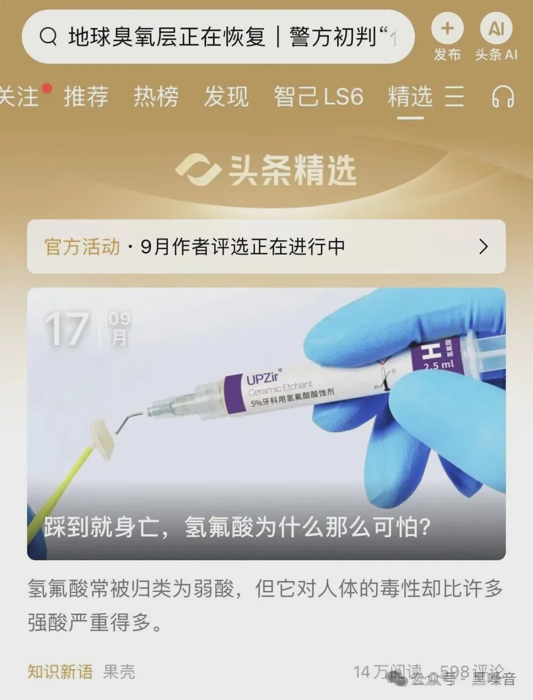 农妇因一句气话被罚10万：司法尊严岂能靠罚款堆砌？