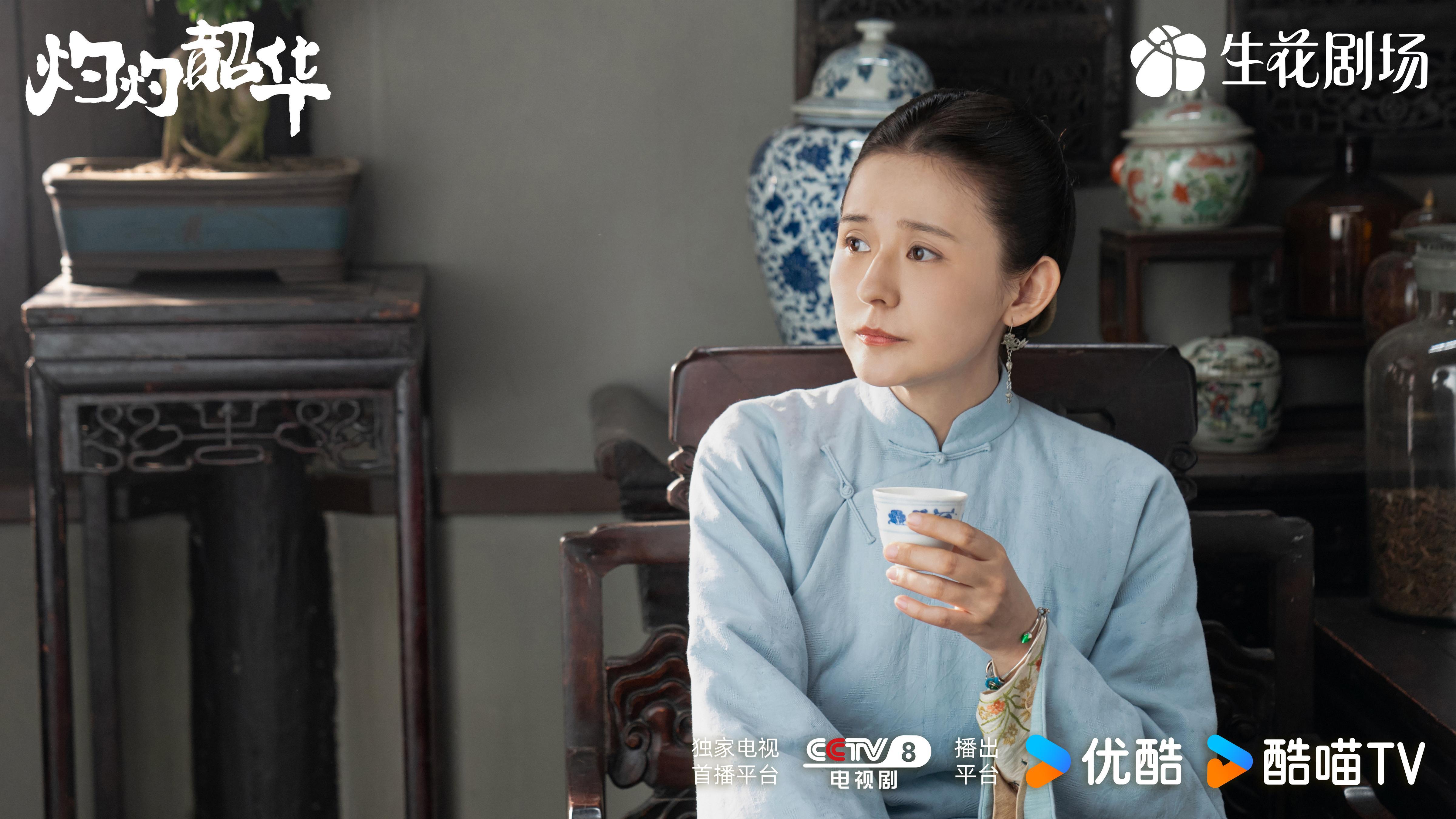 央视八套新剧《灼灼韶华》爆火！38集女性传奇，追剧停不下来