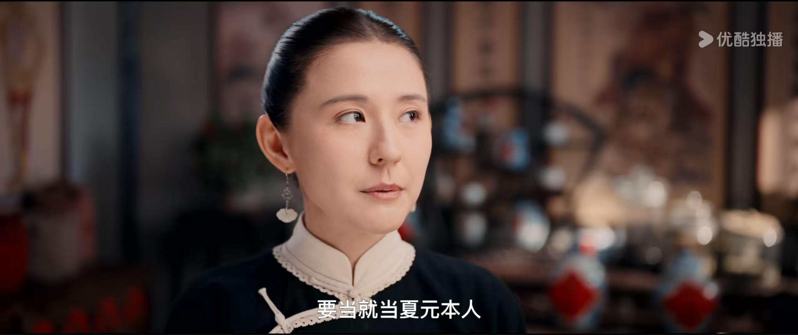 《灼灼韶华》褚韶华祁州紫菀生意经，以智破局展巾帼胆识