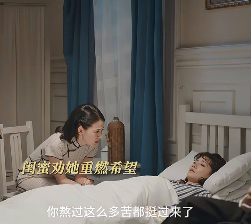 《灼灼韶华》康二妞豪门梦碎：3大仇人如何联手摧毁她的未来