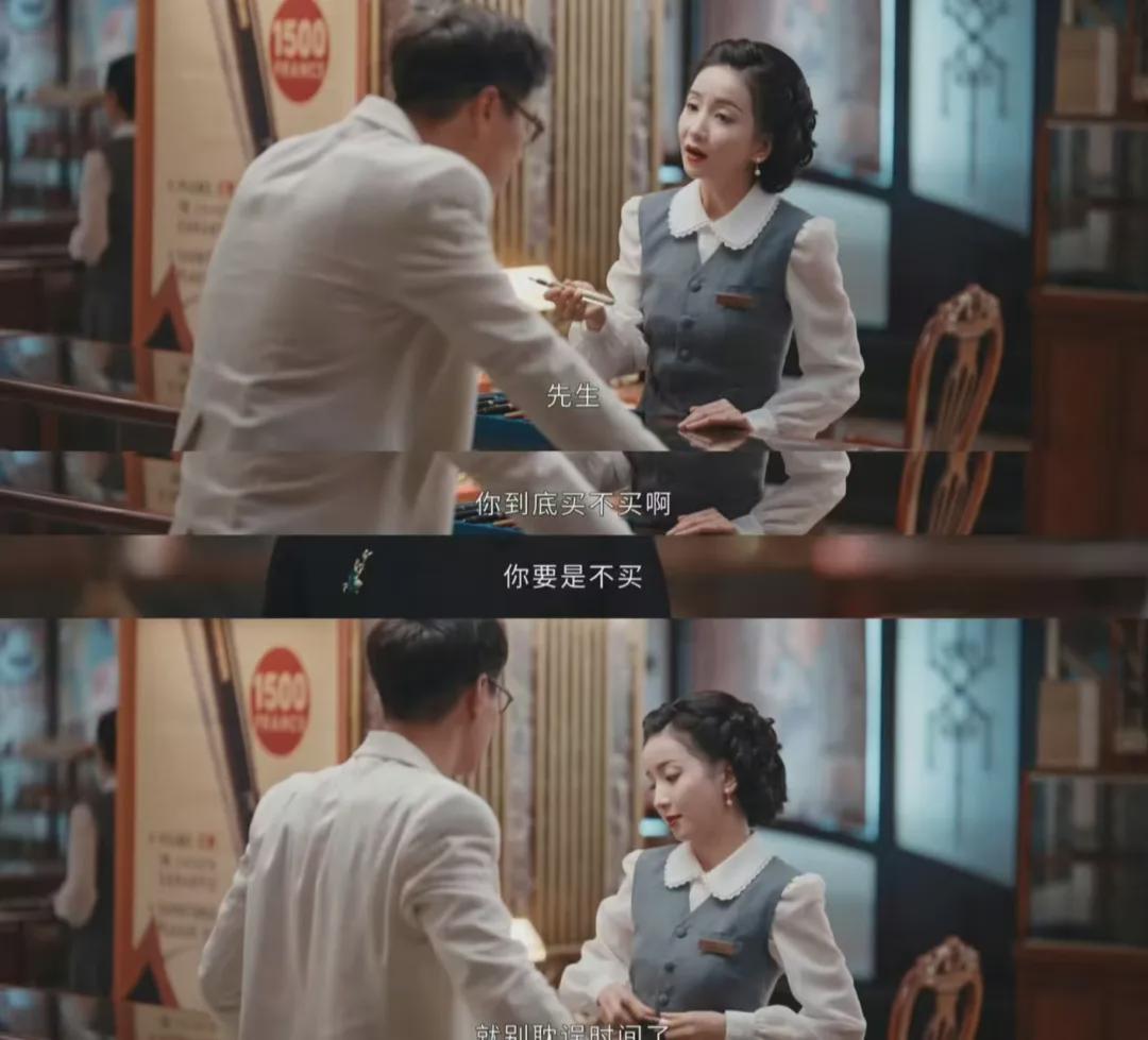 《灼灼韶华》卢佳演活势利柜姐倪香影，演技突破引热议