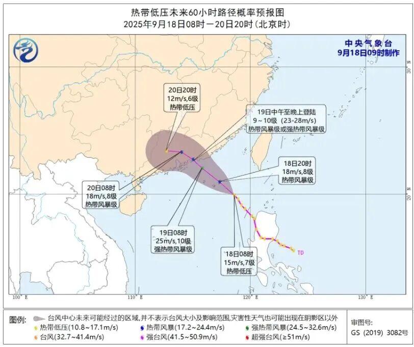 17号台风急转18号或登顶风王，6省市暴雨来袭四川雨势最强