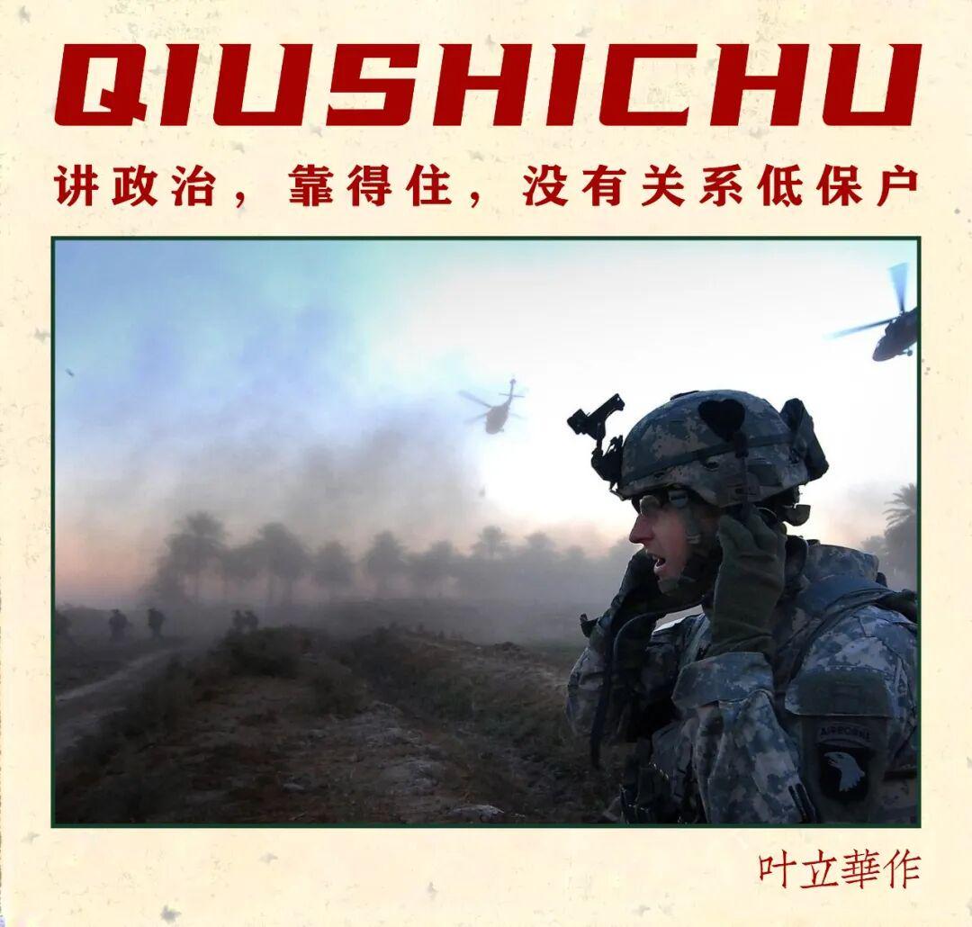 国际局势双标下的必然冲突：必有一战的前因分析