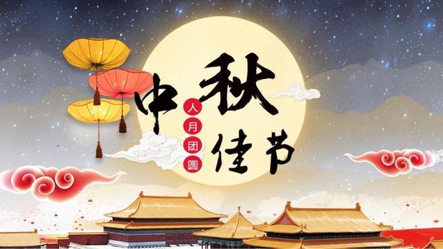 2025中秋特殊习俗：四大生肖需躲月，附躲月指南