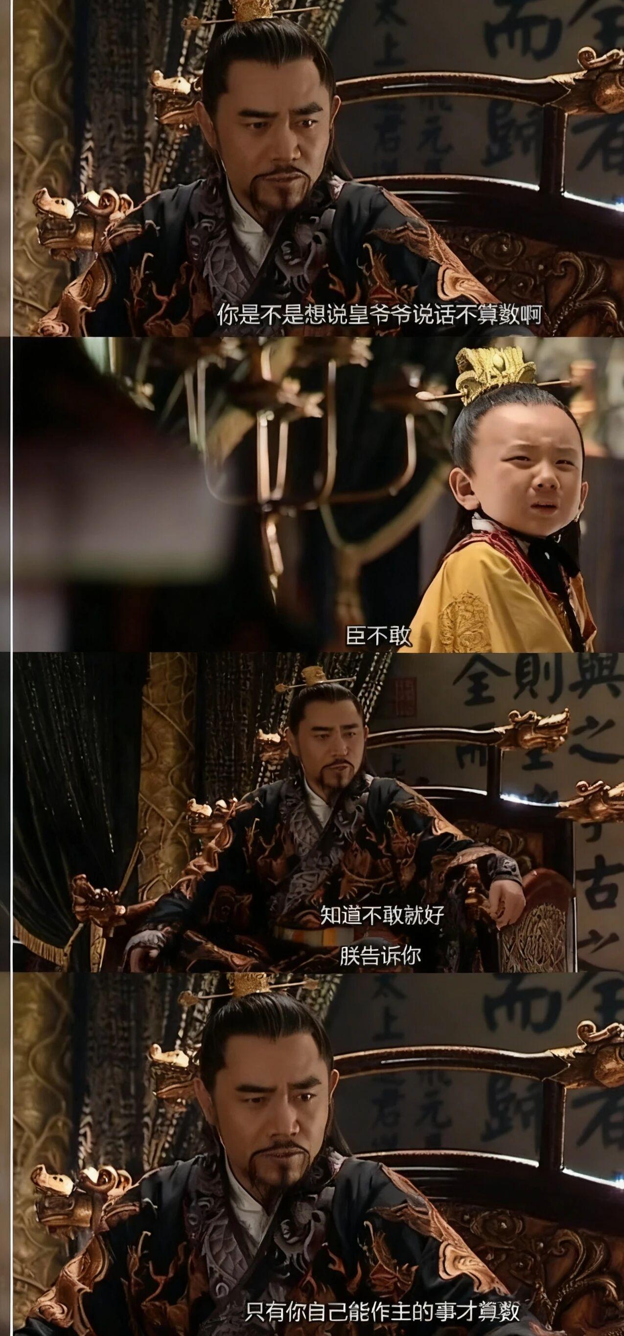 《大明王朝1566》经典台词解析：洞悉人情世故的智慧宝典