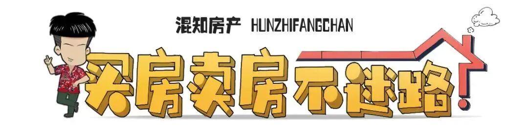 美联储降息，中国资产要涨了？普通人应该怎么买？