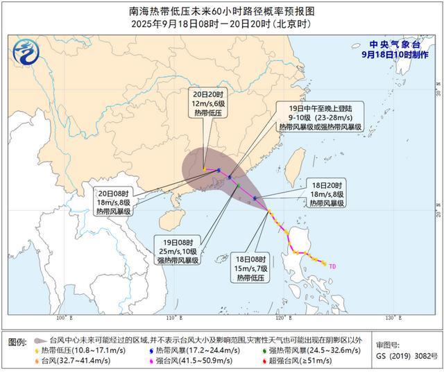 17号台风生成在即，广西东部将迎强降雨天气