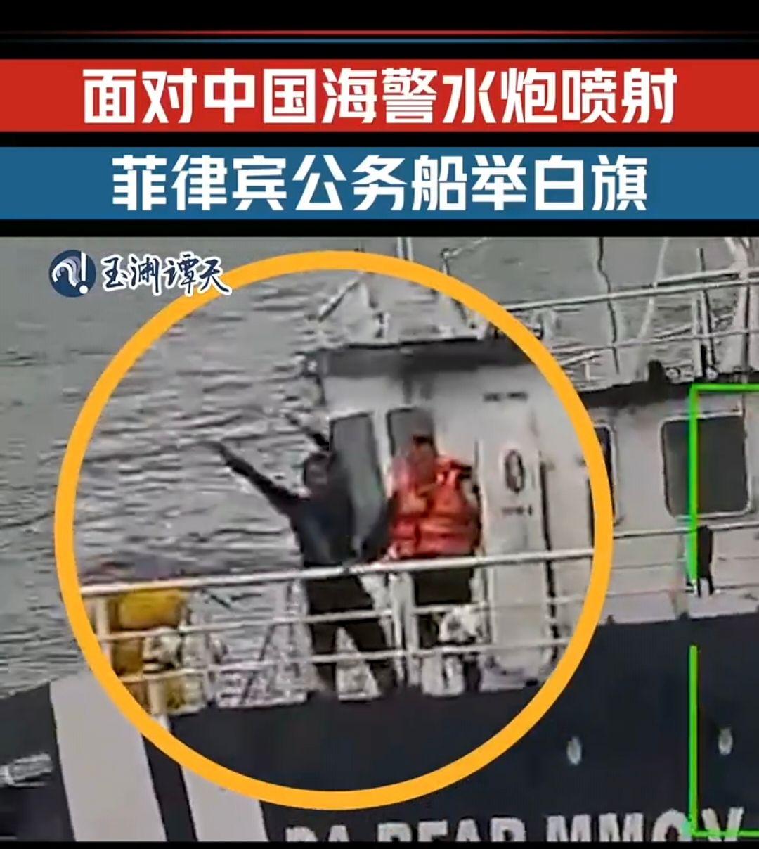 黄岩岛对峙：菲船遭29分钟水炮攻击，船员受伤举白旗