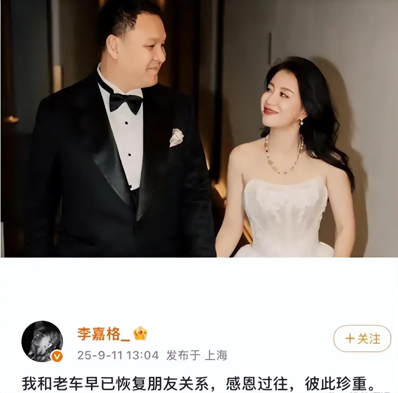 李嘉格豪门婚姻真相：7年婚姻背后的隐忍与觉醒