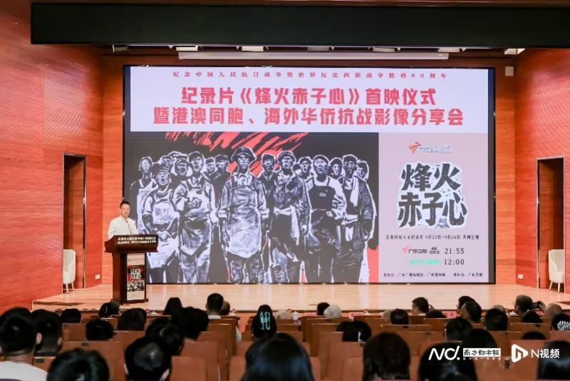 《烽火赤子心》：揭秘华侨抗战史诗，铭记家国情怀