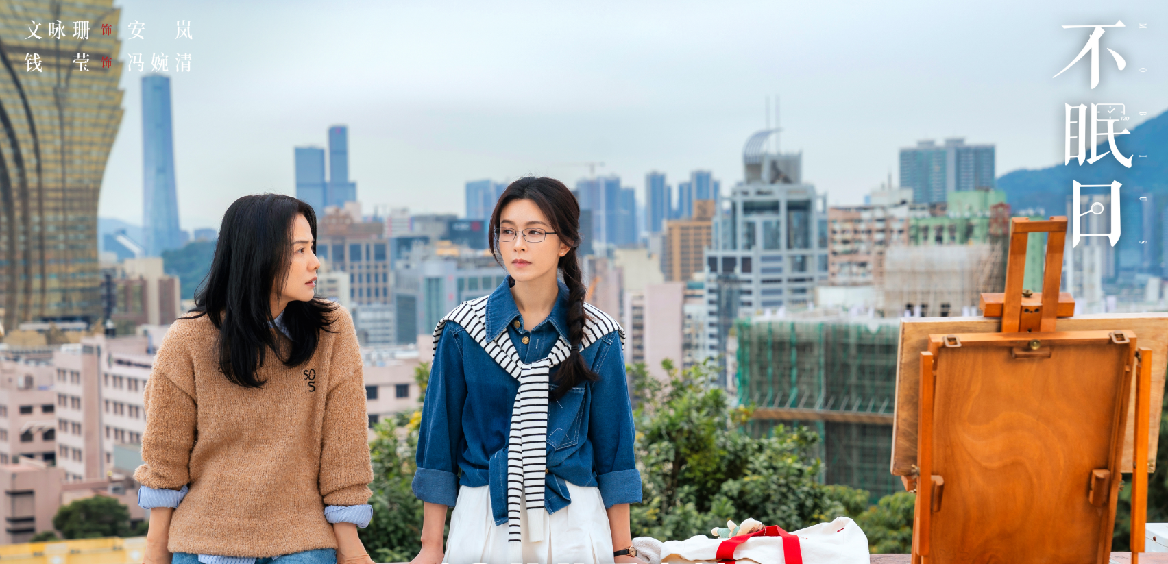 《不眠日》乌贼身份大揭秘：五大嫌疑人深度分析