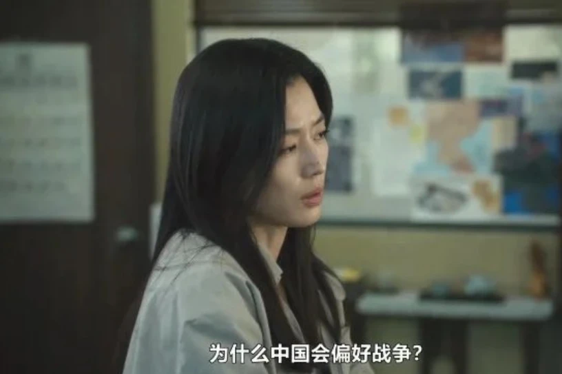 韩剧《暴风圈》抹黑中国：全智贤台词引争议，大连形象遭扭曲