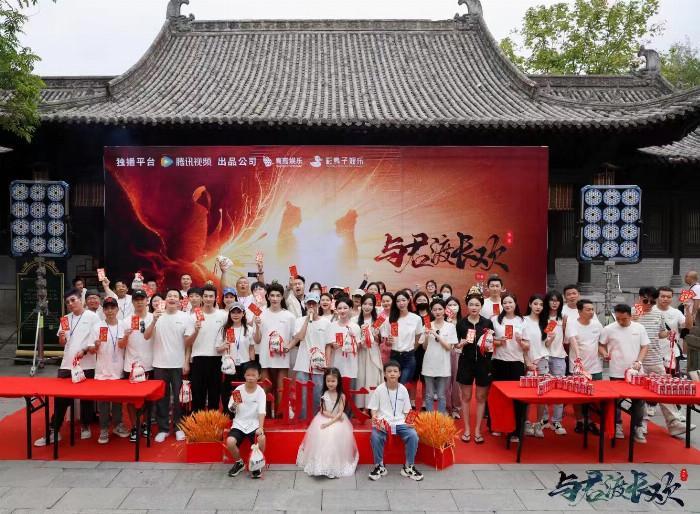 《与君渡长欢》网剧定档腾讯视频 古装重生剧引热议