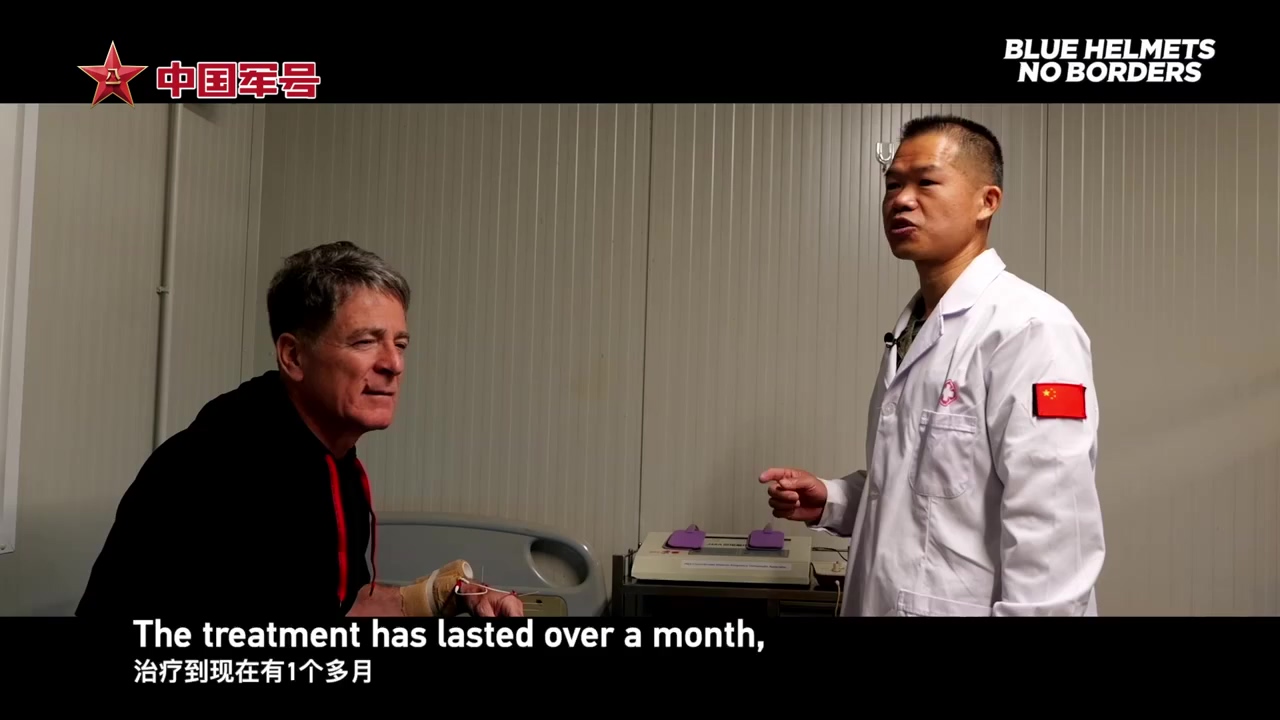蓝盔无界第三集《点亮希望》：中国维和军人的和平使命