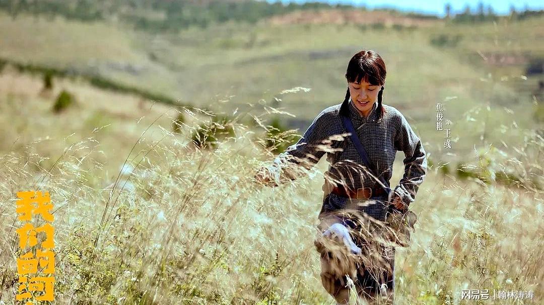 电视剧收视率大洗牌：《我们的山河》登顶，《归队》跌至第二