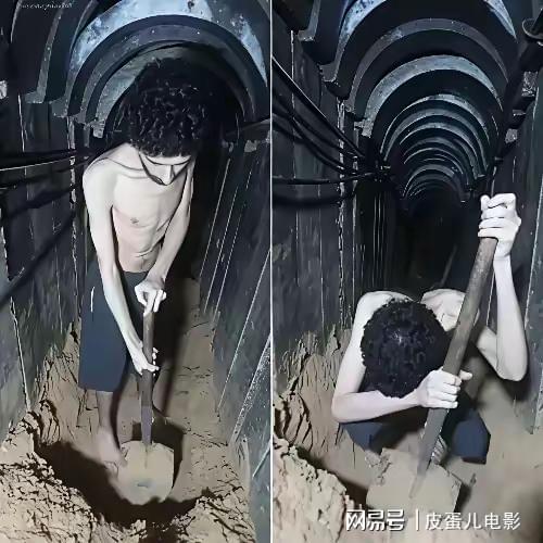 哈马斯极端宣传视频：人质自掘坟墓，彻底玩砸了