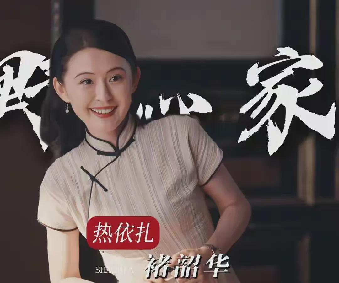 《灼灼韶华》陈大顺圈粉无数，唐曾演技获赞撞脸段奕宏
