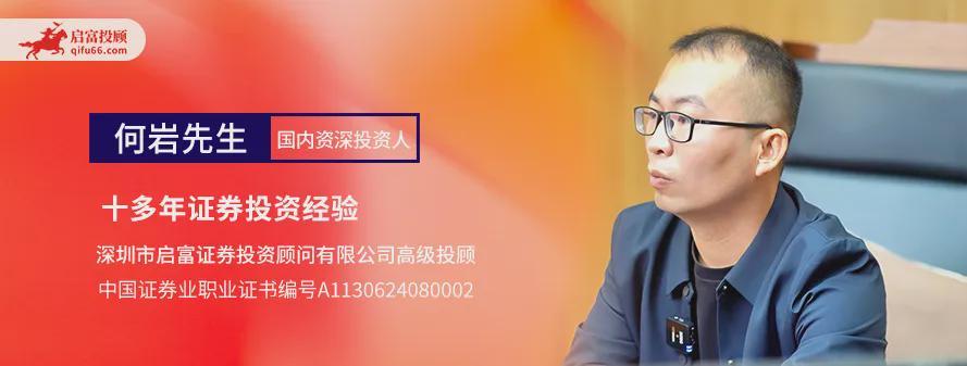 今晚重磅对话：A股明日或迎大级别反弹，投资策略全解析