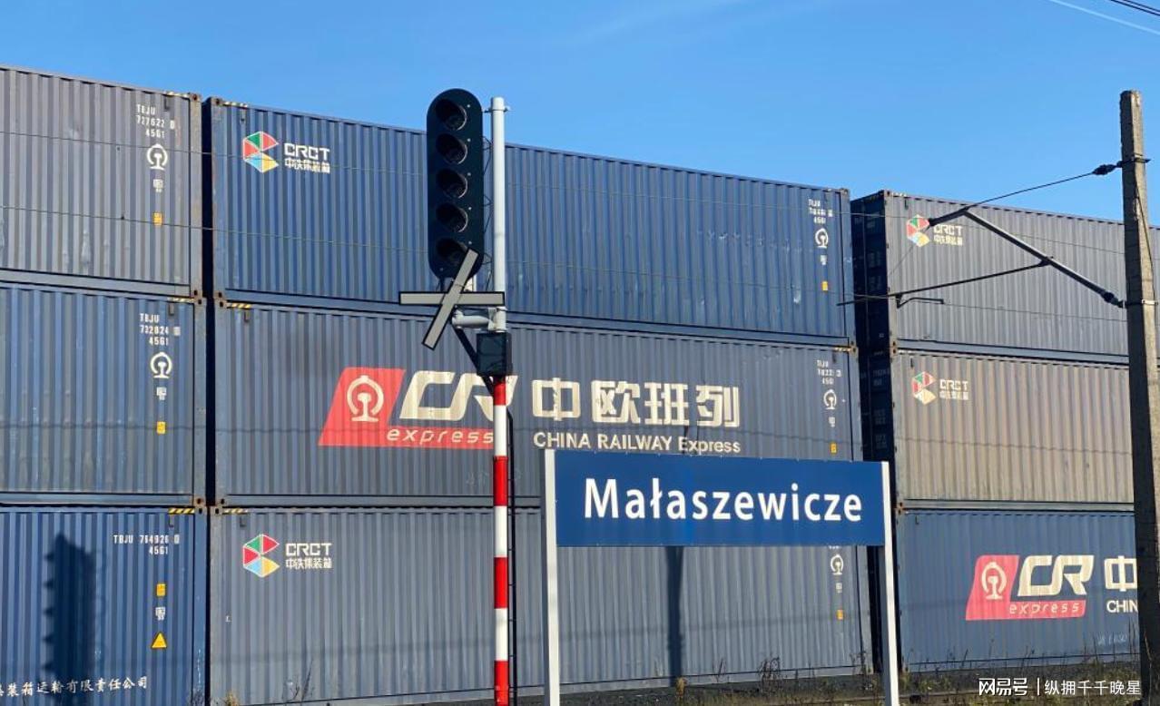 波兰关闭东部边境致中欧班列中断，物流风险与应对策略解析