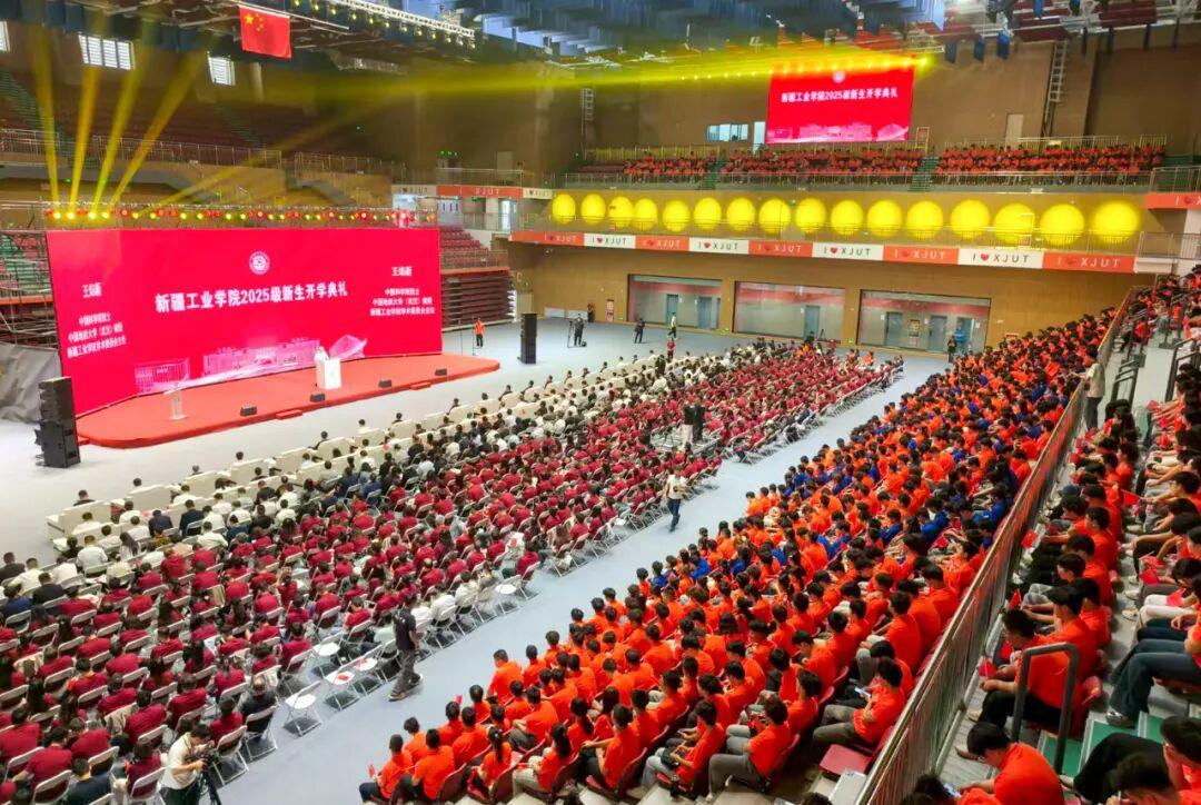 新疆工业学院正式成立！31所名校联合支援，助力南疆教育发展