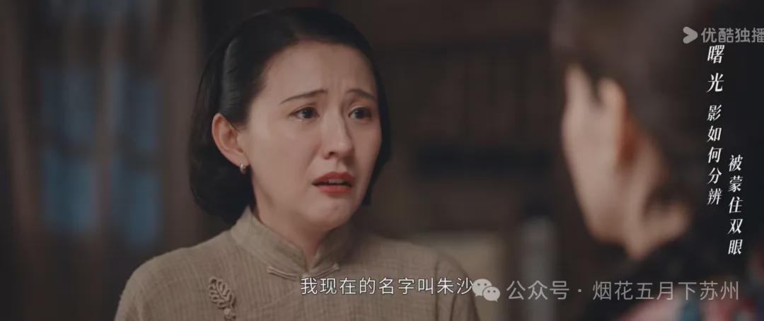 《灼灼韶华》解析：韶华与二妞，闺蜜为何走向不同人生？