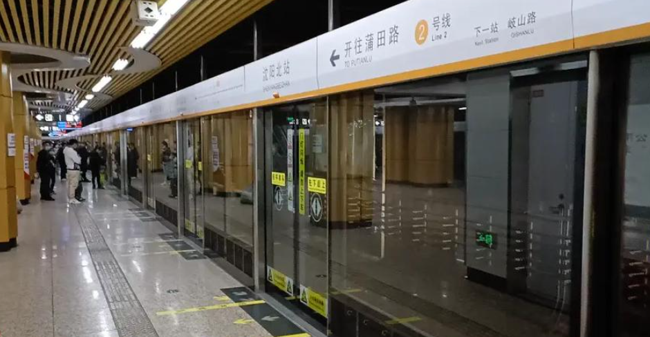 沈阳地铁1、2号线18亿升级改造，提升安全与功能性