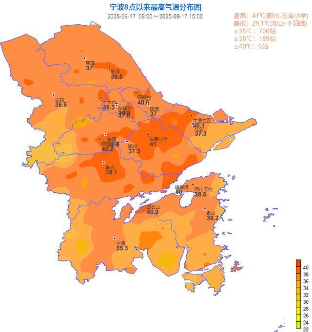 宁波气温直降12℃！台风“米娜”“桦加沙”“浣熊”或接连生成