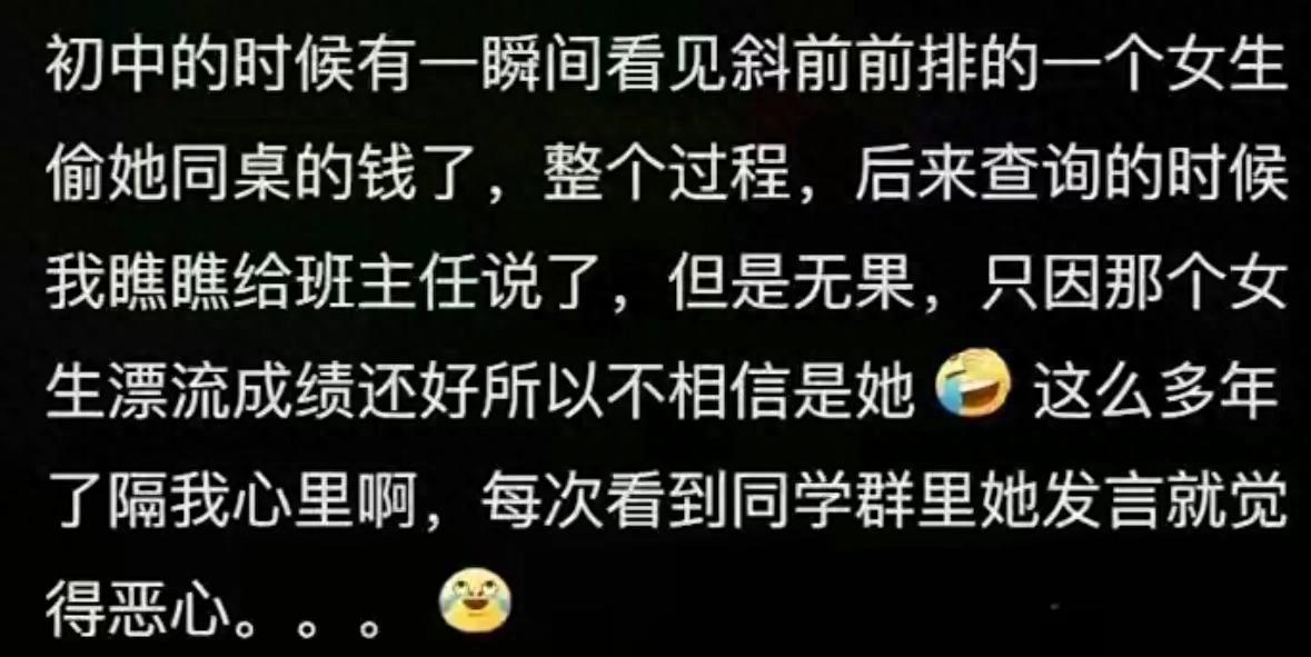 无意间窥见他人隐私：网友分享的真实炸裂经历