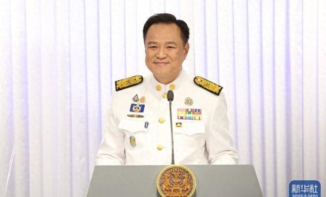 泰国政局突变：佩通坦下台后新总理阿努廷遇危机