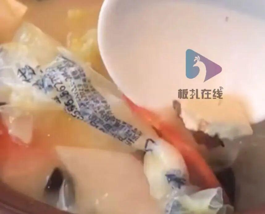 四季民福故宫店汤菜惊现塑料袋 门店回应非预制菜
