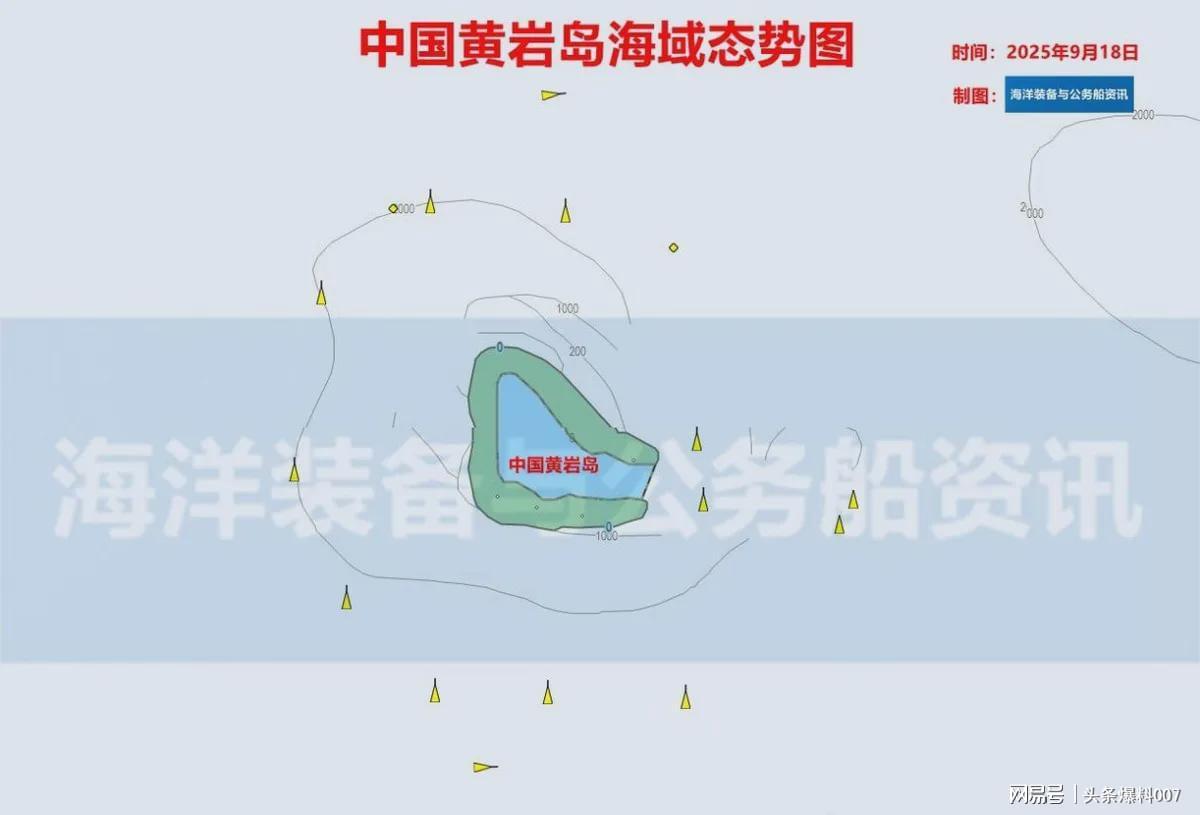 菲律宾渔民闯黄岩岛遭中方强硬拦截，菲方行动彻底失败