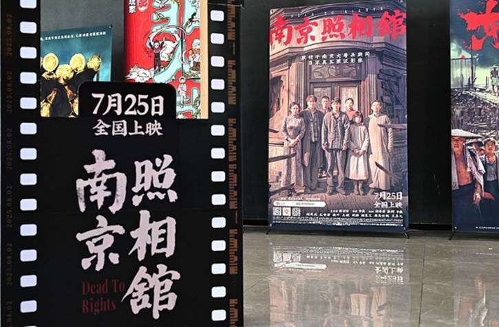 青年视角：电影《731》上映，你会走进影院吗？
