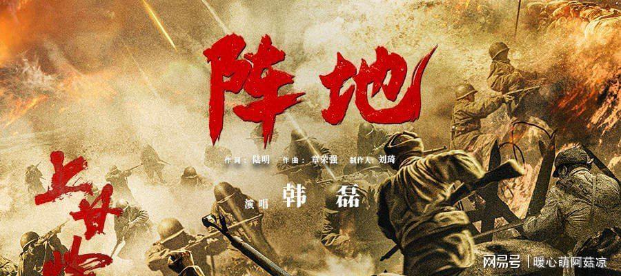 央视抗战剧《阵地》爆火！冯绍峰李晨演技获赞，文化抗战成亮点