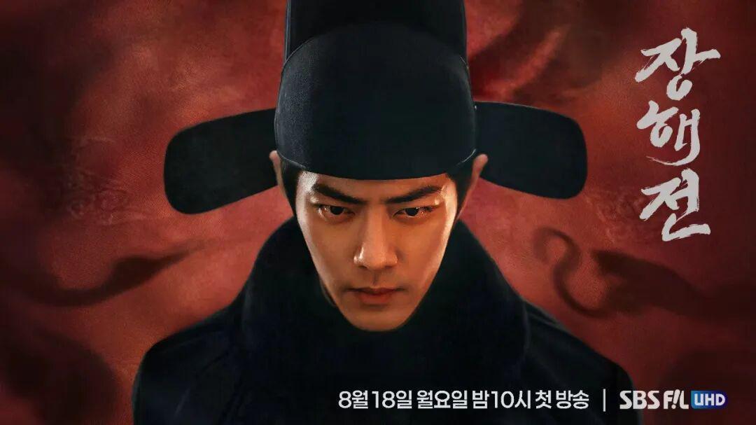 《藏海传》韩国爆火，优酷出海如何赢得全球观众青睐？