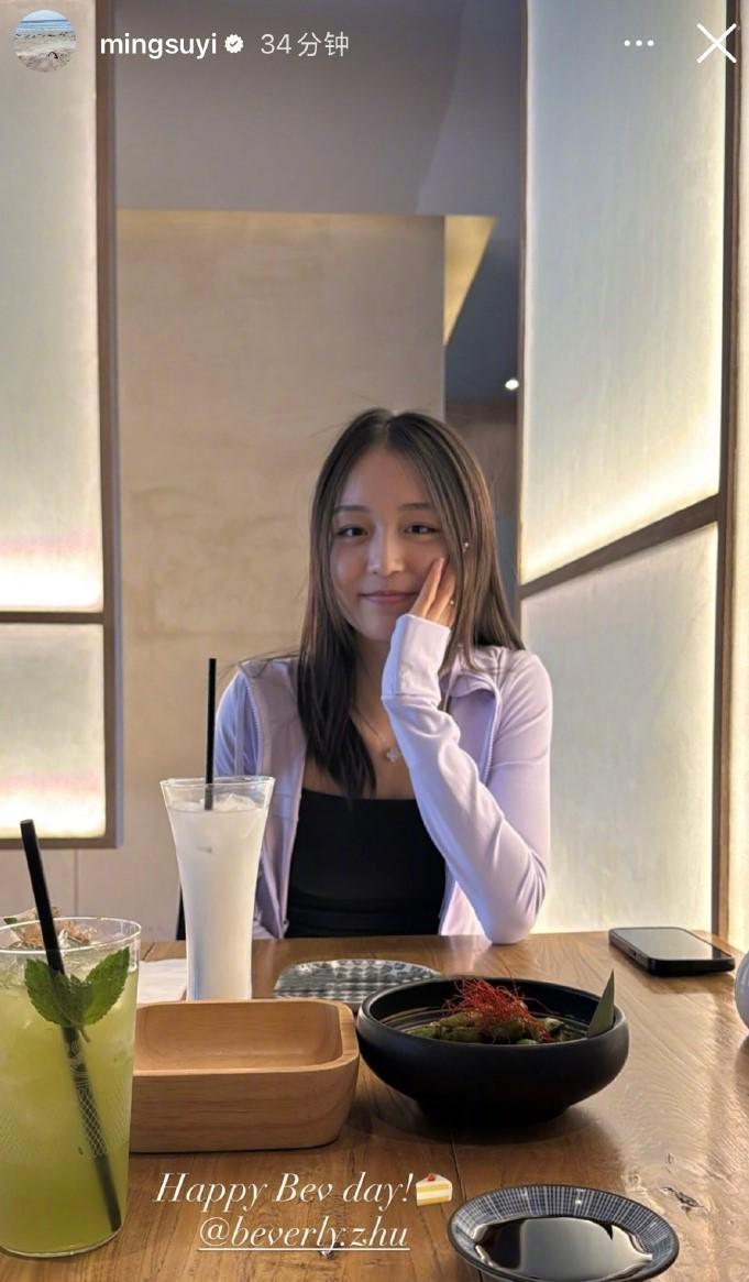 苏翊鸣社媒暖心祝福 朱易23岁生日收获惊喜