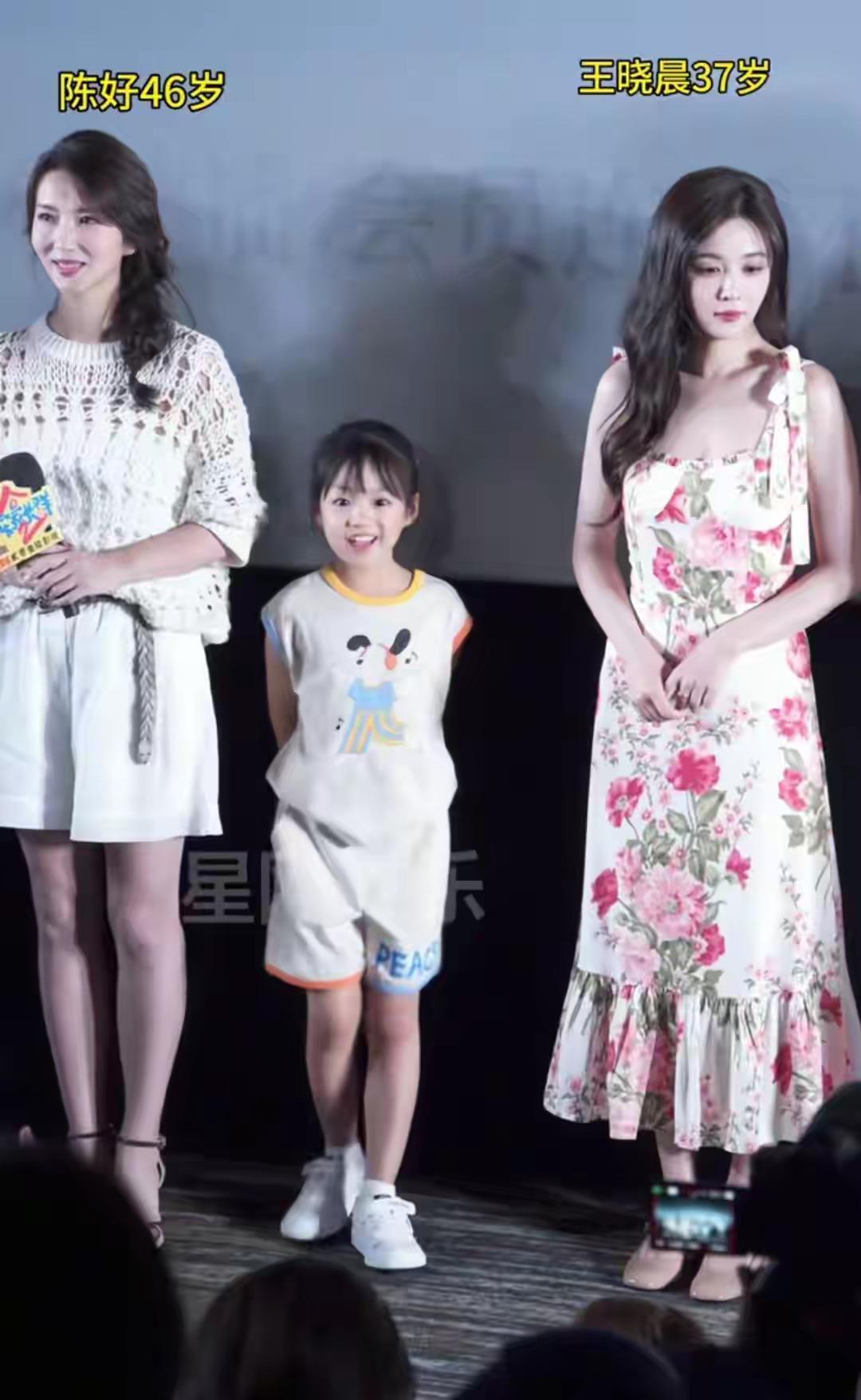 46岁陈好与37岁王晓晨同框：仪态优雅VS青春娇羞，谁更胜一筹？