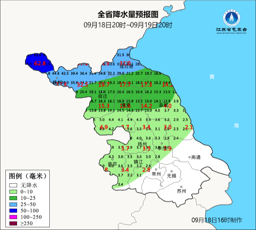 江苏天气预警：局部大雨来袭，最低气温降至14℃