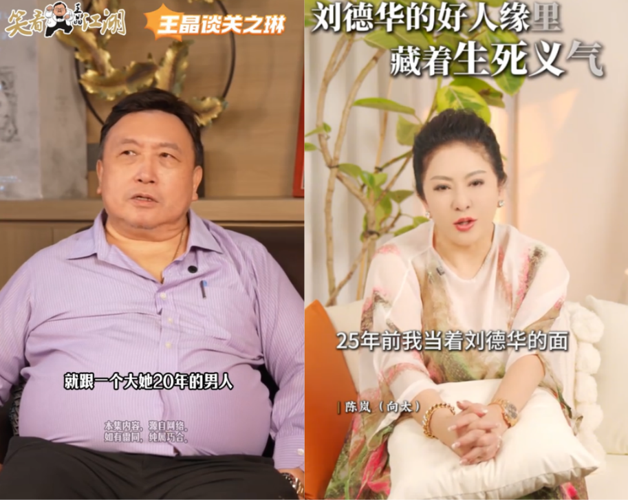 王晶爆料温兆伦旧情史遭回怼，温兆伦陈梅馨狗血往事再掀热议