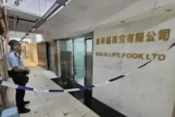 香港红磡黄金盗窃案：13名涉案人员已被警方拘捕