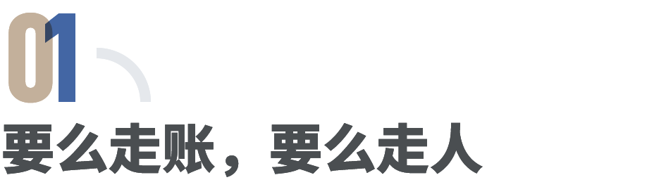 大学老师开始“贷款上班”