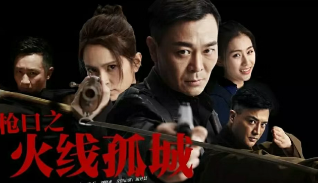 首播2集口碑爆棚！这部谍战剧让观众直呼过瘾