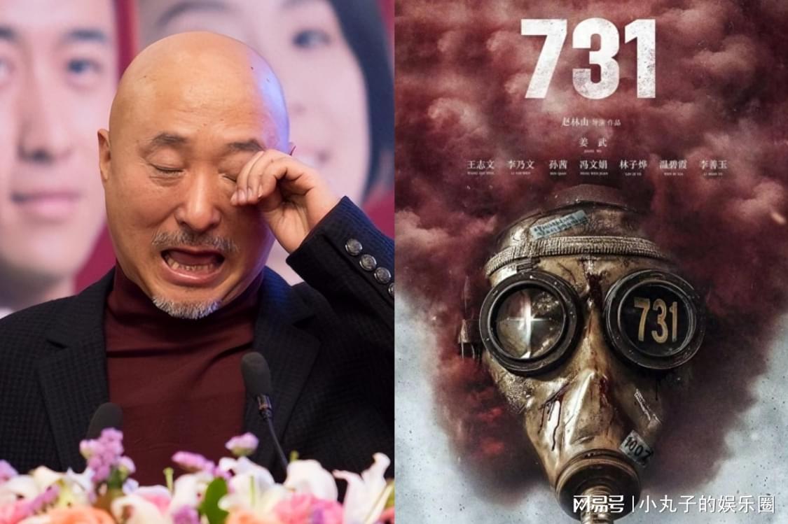 陈佩斯包场《731》引热议，口碑与票房双丰收