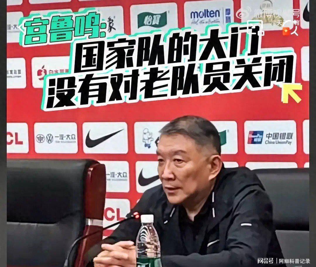 宫鲁鸣表态引热议！李梦王思雨回归或成女篮补强关键