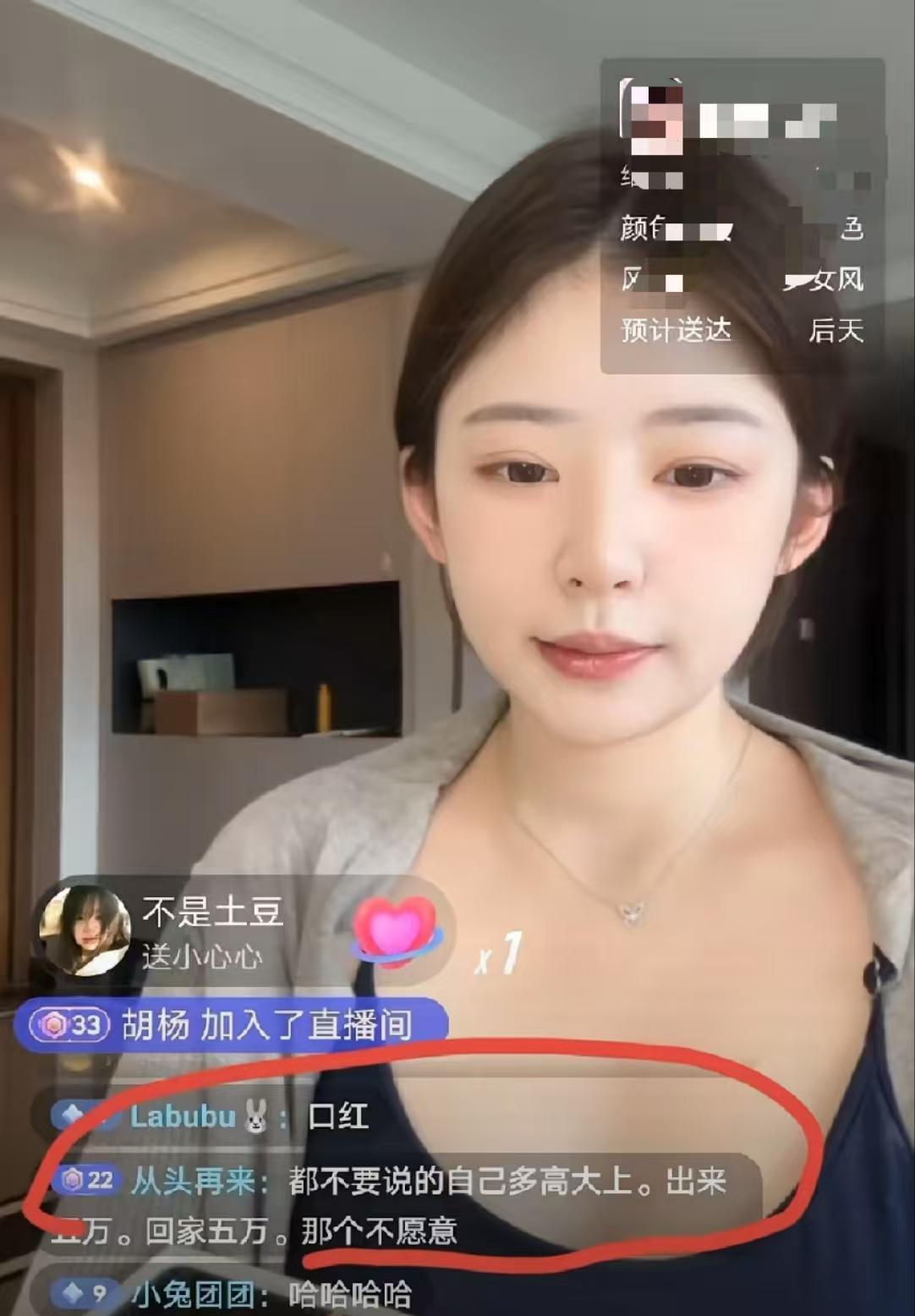 黄一鸣爆料：王思聪约会每次给10万车费，恋爱细节全公开