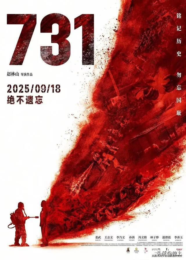 59岁王志文现身《731》路演，状态引热议：脸肿显老态