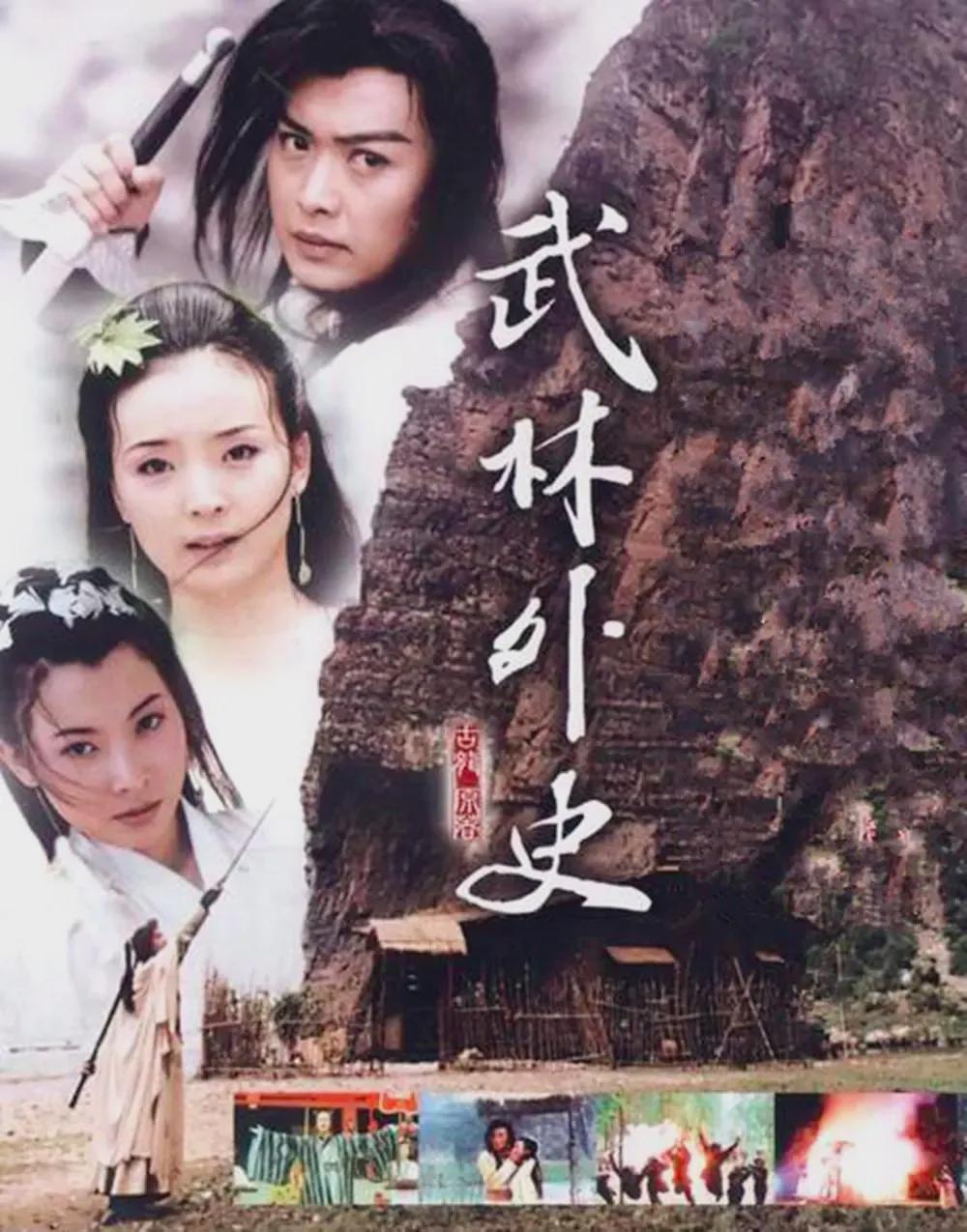 童年古装武侠剧的天花板：女主顶着晴格格的脸，干着容嬷嬷的活