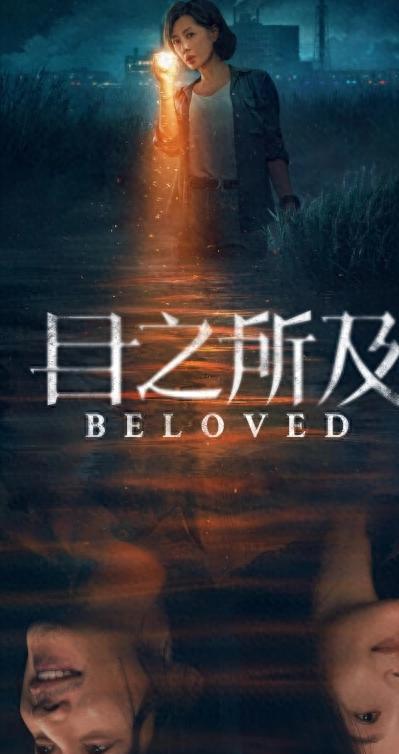 罗晋王子文《目之所及》口碑爆棚，小成本悬疑剧如何逆袭？